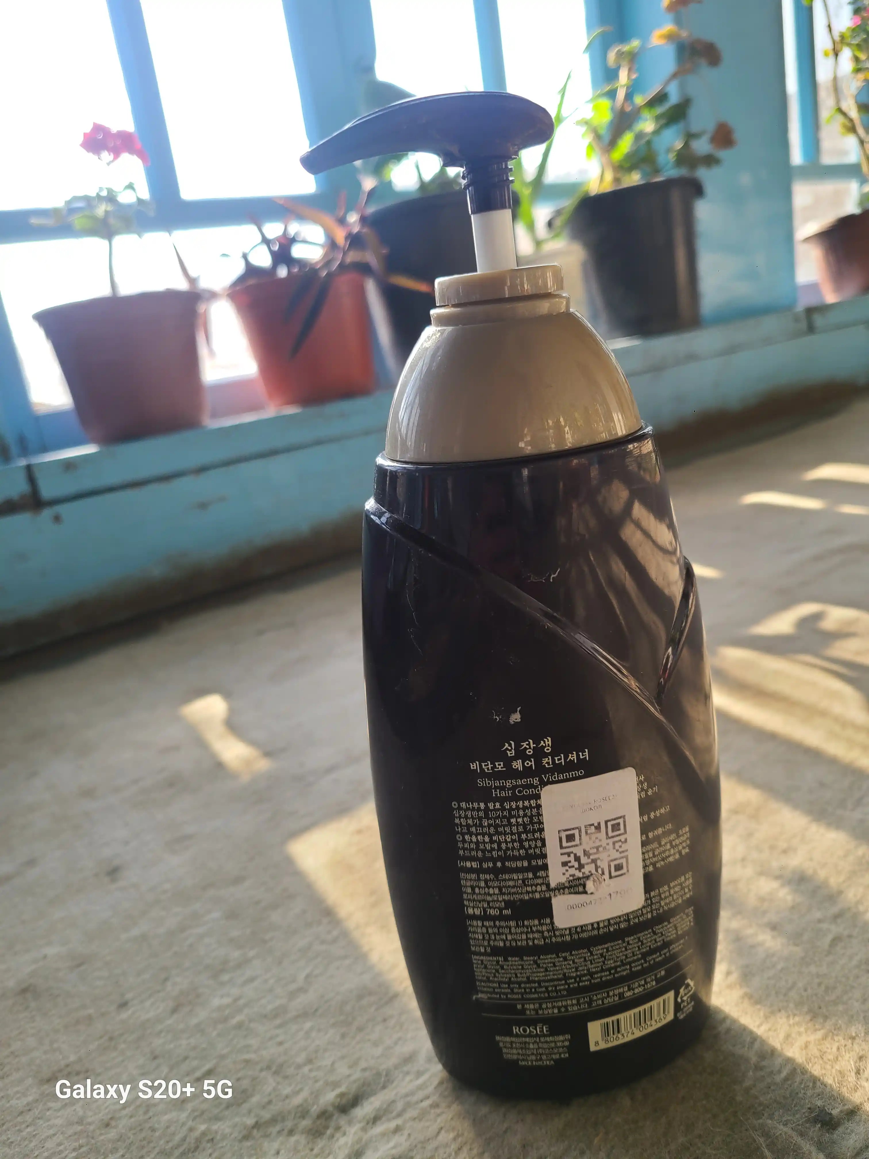 Koreya namlantruvchi soch konditsioneri Rosee eco aloe, 760 ml