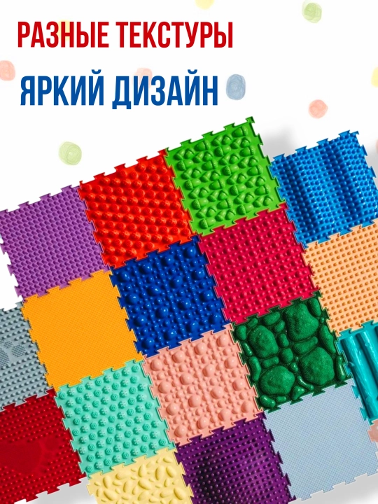 Детский массажный модульный коврик ОРТОДОН, развивающая полусфера- балансир для моторики