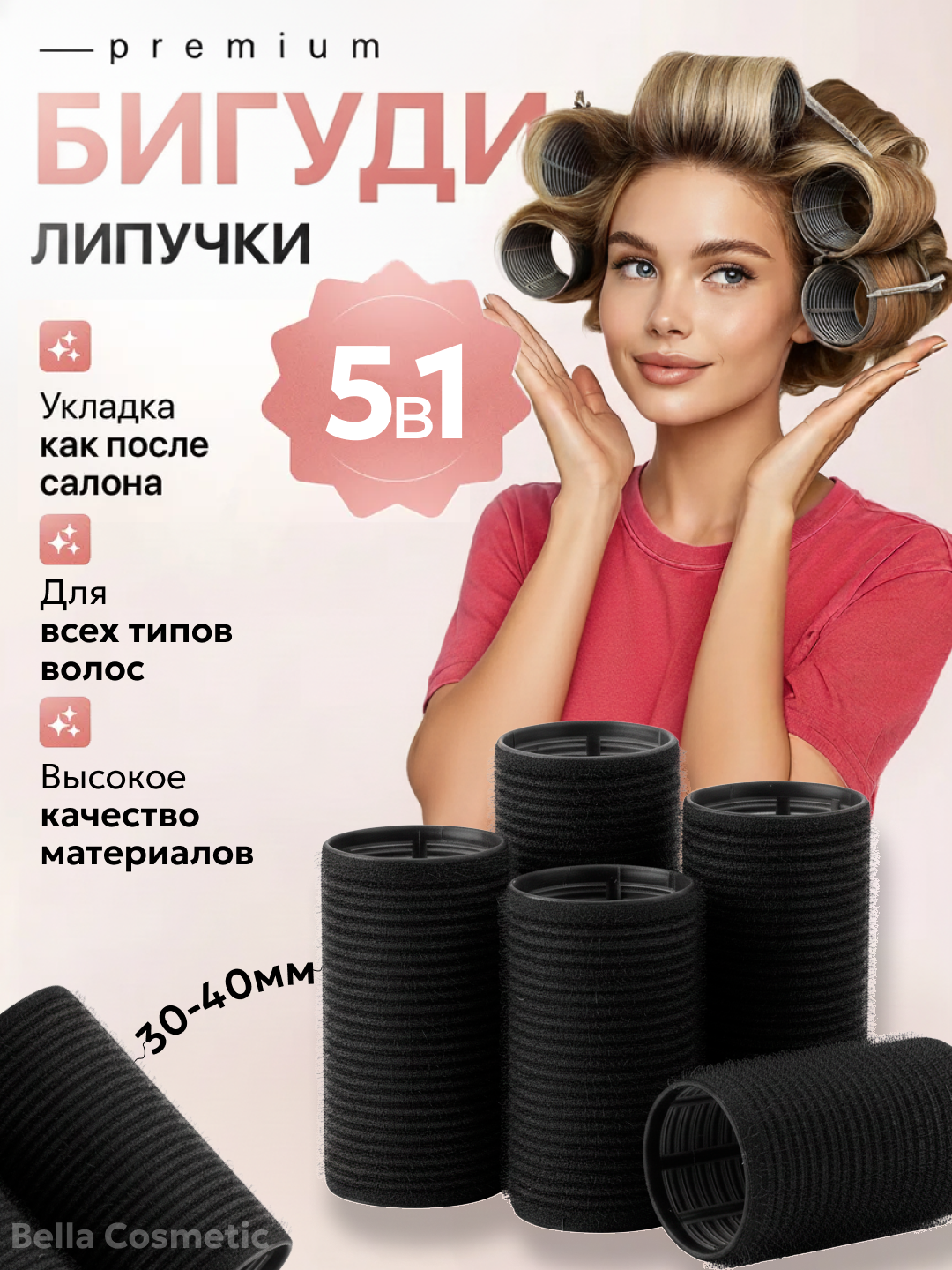 Черный