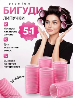 Розовый