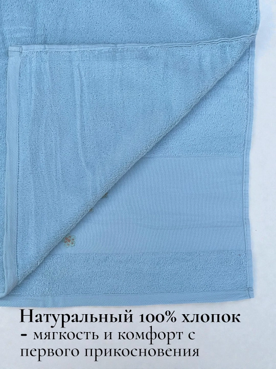 Турецкие банные полотенца – 2 штуки, 70×135, 50×85, мягкие, быстро сохнут, 100% хлопок