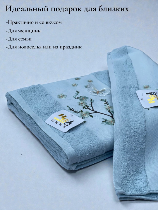 Турецкие банные полотенца – 2 штуки, 70×135, 50×85, мягкие, быстро сохнут, 100% хлопок
