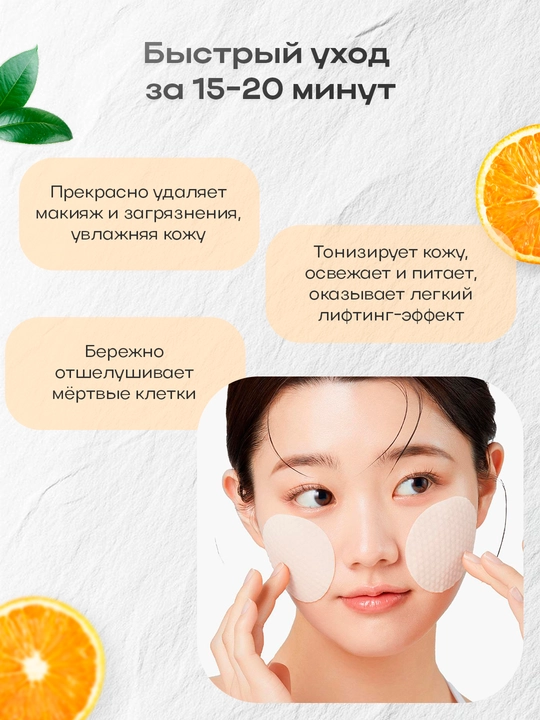ARIUL пэды и салфетки