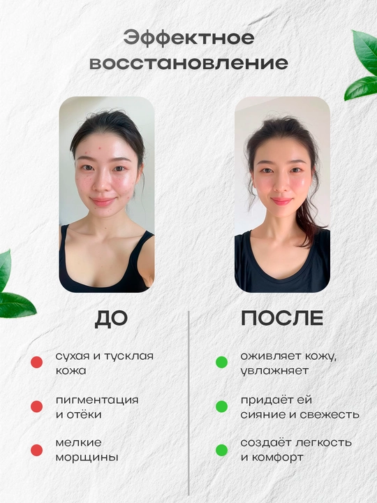 ARIUL пэды и салфетки