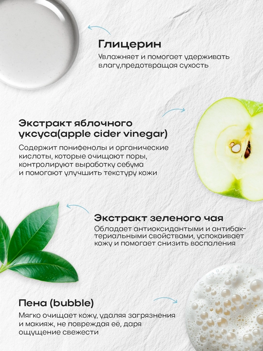 ARIUL пенки