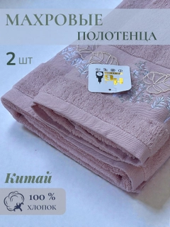 Прозрачный
