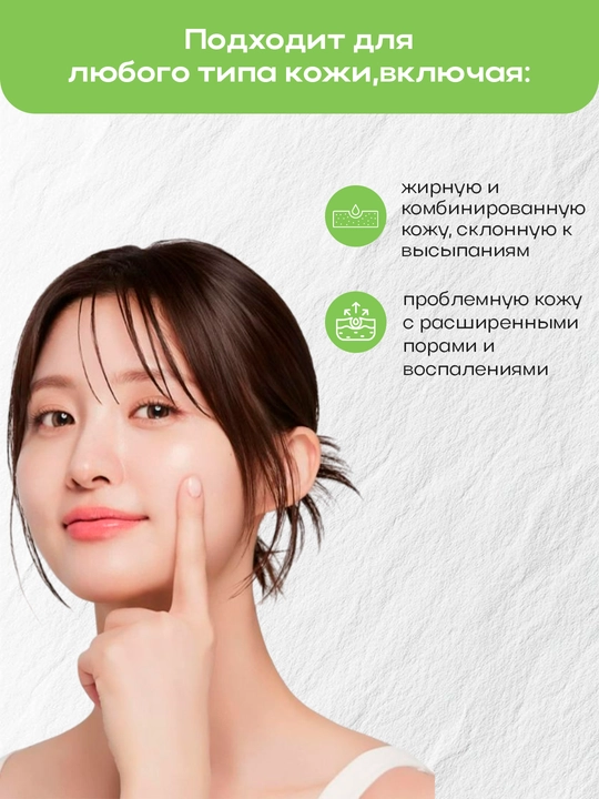ARIUL пенки
