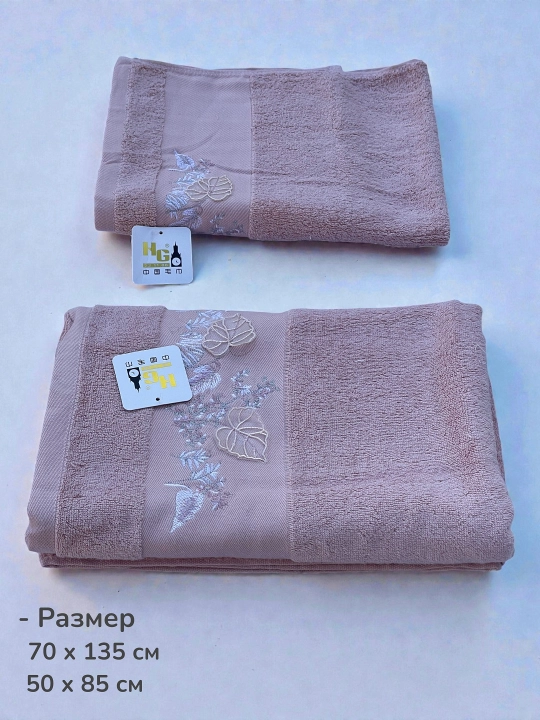 Турецкие банные полотенца – 2 штуки, 70×135, 50×85, мягкие, быстро сохнут, 100% хлопок