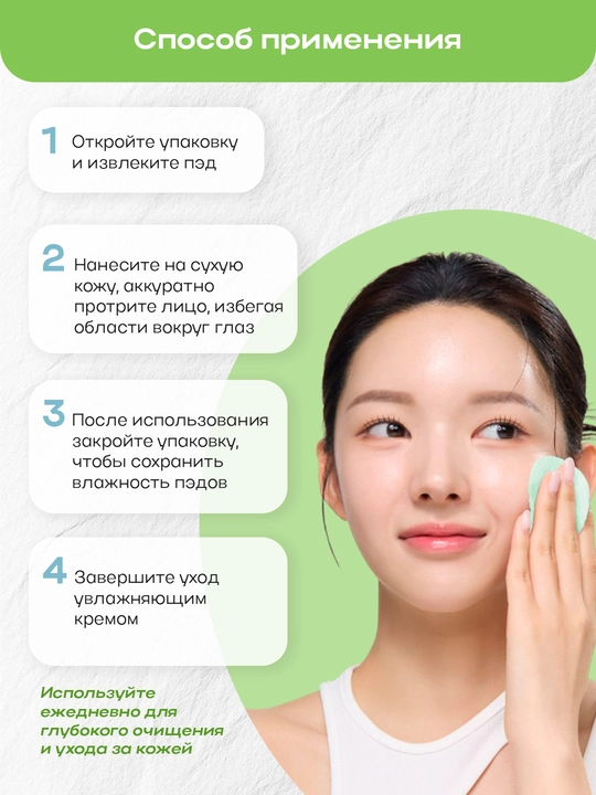 ARIUL пенки