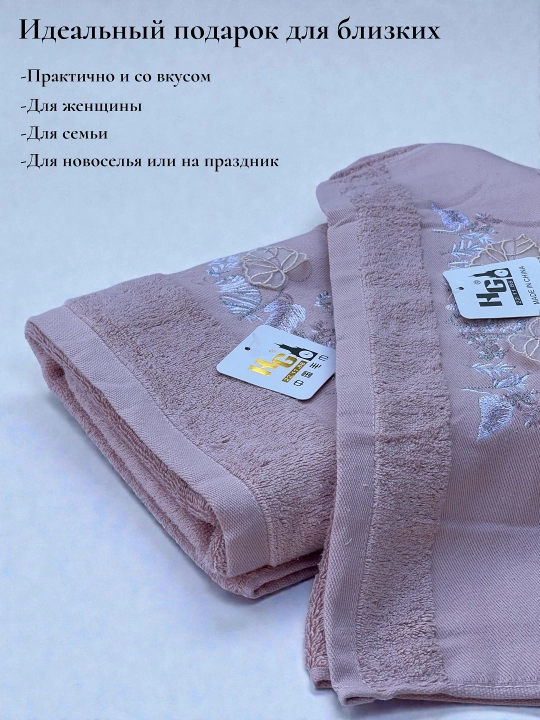Турецкие банные полотенца – 2 штуки, 70×135, 50×85, мягкие, быстро сохнут, 100% хлопок