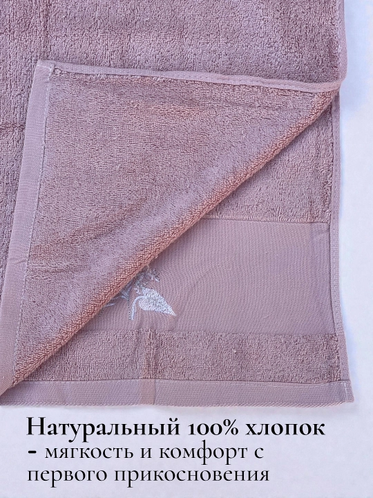 Турецкие банные полотенца – 2 штуки, 70×135, 50×85, мягкие, быстро сохнут, 100% хлопок