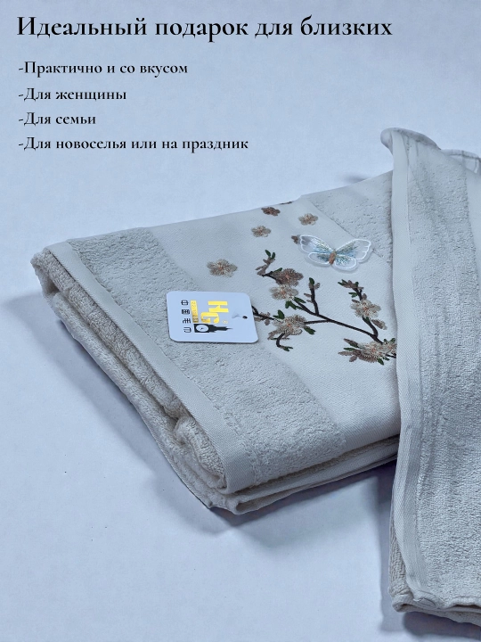 Турецкие банные полотенца – 2 штуки, 70×135, 50×85, мягкие, быстро сохнут, 100% хлопок