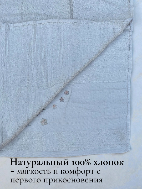 Турецкие банные полотенца – 2 штуки, 70×135, 50×85, мягкие, быстро сохнут, 100% хлопок