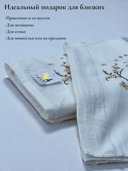 Турецкие банные полотенца – 2 штуки, 70×135, 50×85, мягкие, быстро сохнут, 100% хлопок
