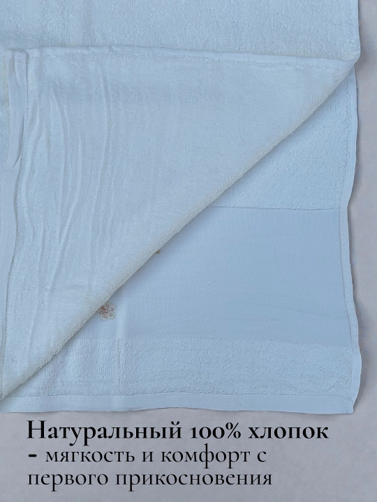 Турецкие банные полотенца – 2 штуки, 70×135, 50×85, мягкие, быстро сохнут, 100% хлопок