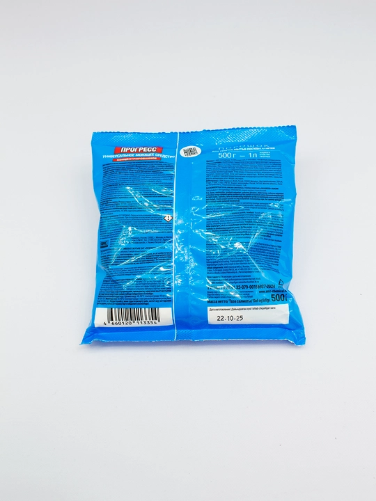 Progress konsentrlangan universal yuvish vositasi, kir yuvish kukuni, 500 gr