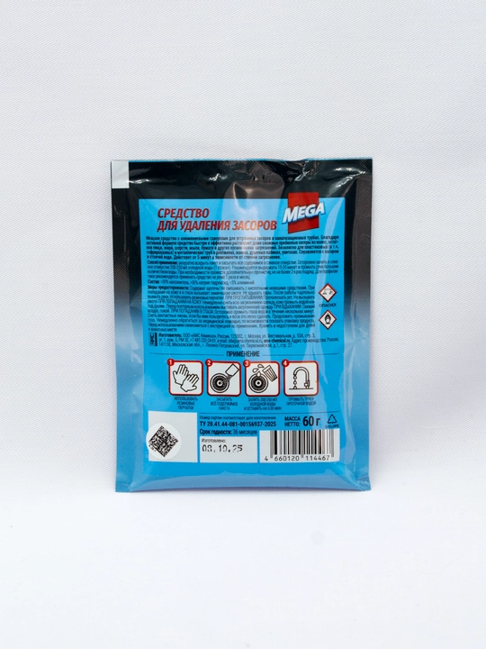 Alyuminiy granulali mega drenajni tozalash vositasi, 60 gr