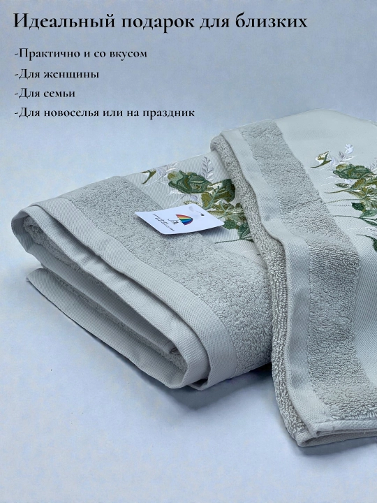 Турецкие банные полотенца – 2 штуки, 70×135, 50×85, мягкие, быстро сохнут, 100% хлопок