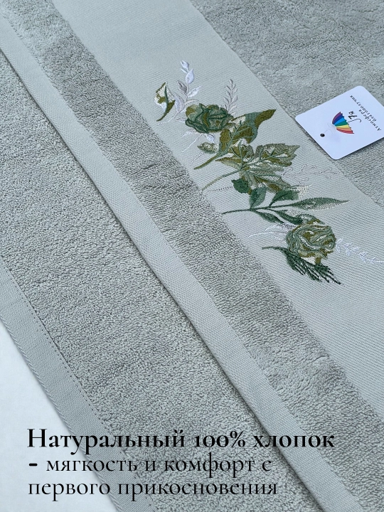 Турецкие банные полотенца – 2 штуки, 70×135, 50×85, мягкие, быстро сохнут, 100% хлопок