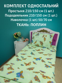 Yashil