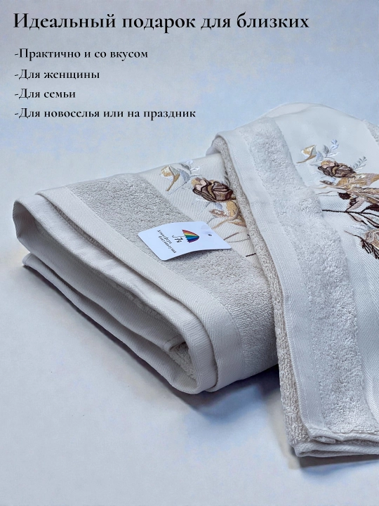 Турецкие банные полотенца – 2 штуки, 70×135, 50×85, мягкие, быстро сохнут, 100% хлопок