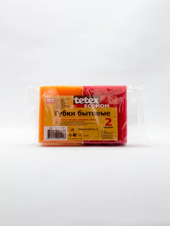 TETEX xo‘jalik gubkalari, 2 dona
