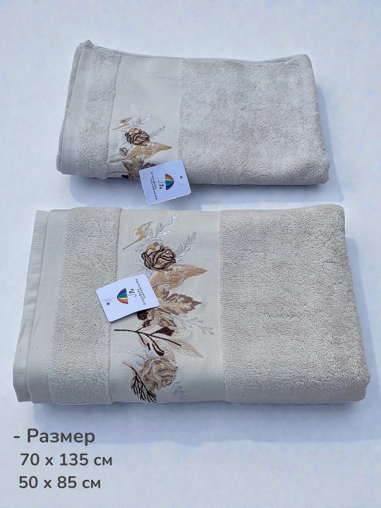 Турецкие банные полотенца – 2 штуки, 70×135, 50×85, мягкие, быстро сохнут, 100% хлопок