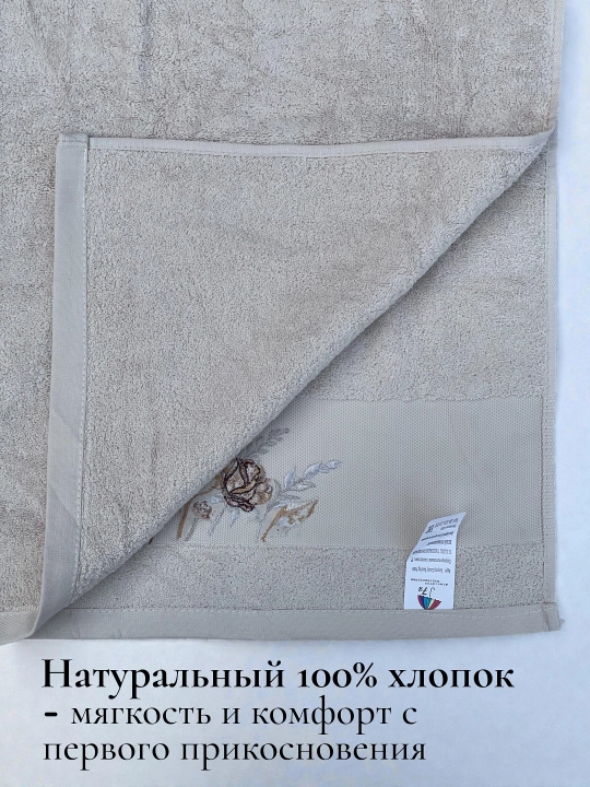 Турецкие банные полотенца – 2 штуки, 70×135, 50×85, мягкие, быстро сохнут, 100% хлопок