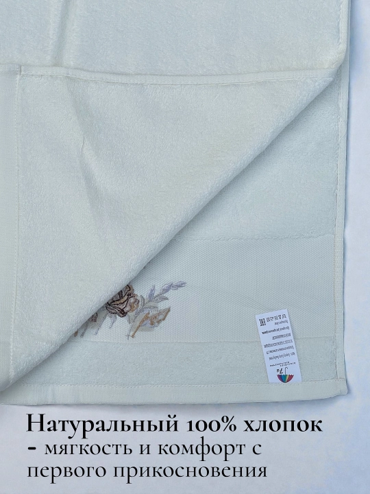 Турецкие банные полотенца – 2 штуки, 70×135, 50×85, мягкие, быстро сохнут, 100% хлопок