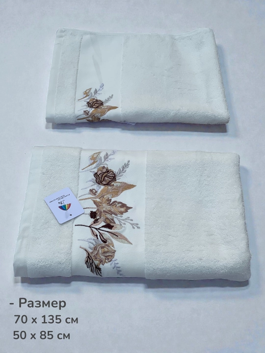 Турецкие банные полотенца – 2 штуки, 70×135, 50×85, мягкие, быстро сохнут, 100% хлопок