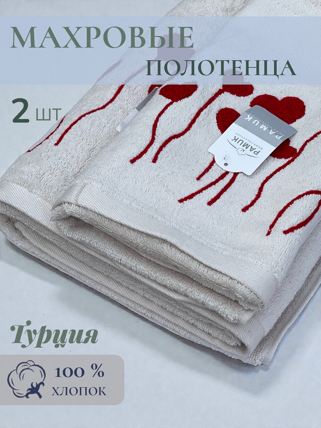 Красный
