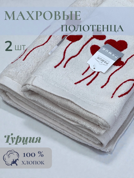 Турецкие банные полотенца – 2 штуки, 70×135, 50×85, мягкие, быстро сохнут, 100% хлопок - 