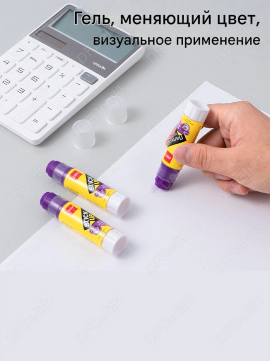Клей-карандаш, 2 шт, 8 гр (фиолетовый) EA522 Deli, 522-EA