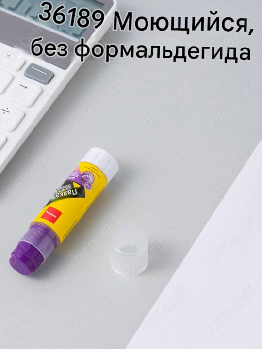 Клей-карандаш, 2 шт, 8 гр (фиолетовый) EA522 Deli, 522-EA