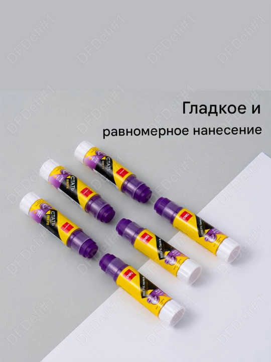 Клей-карандаш, 2 шт, 8 гр (фиолетовый) EA522 Deli, 522-EA