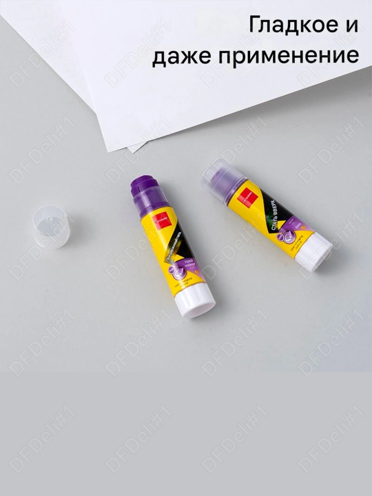 Клей-карандаш, 2 шт, 8 гр (фиолетовый) EA522 Deli, 522-EA