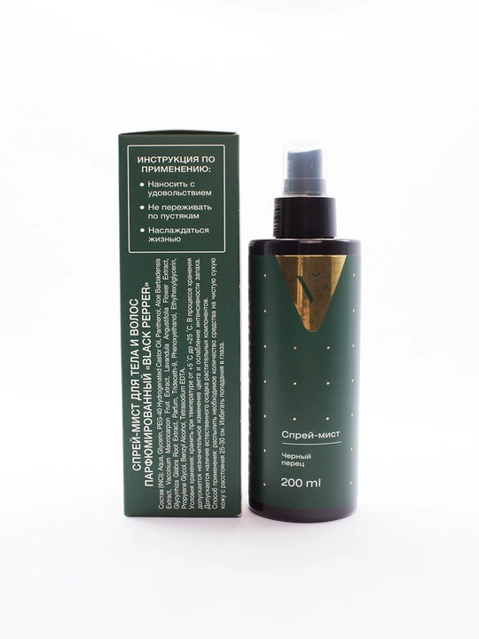 Tana va sochlar uchun xushbo‘ylantirilgan "Black pepper" sprey-misti 200 ml