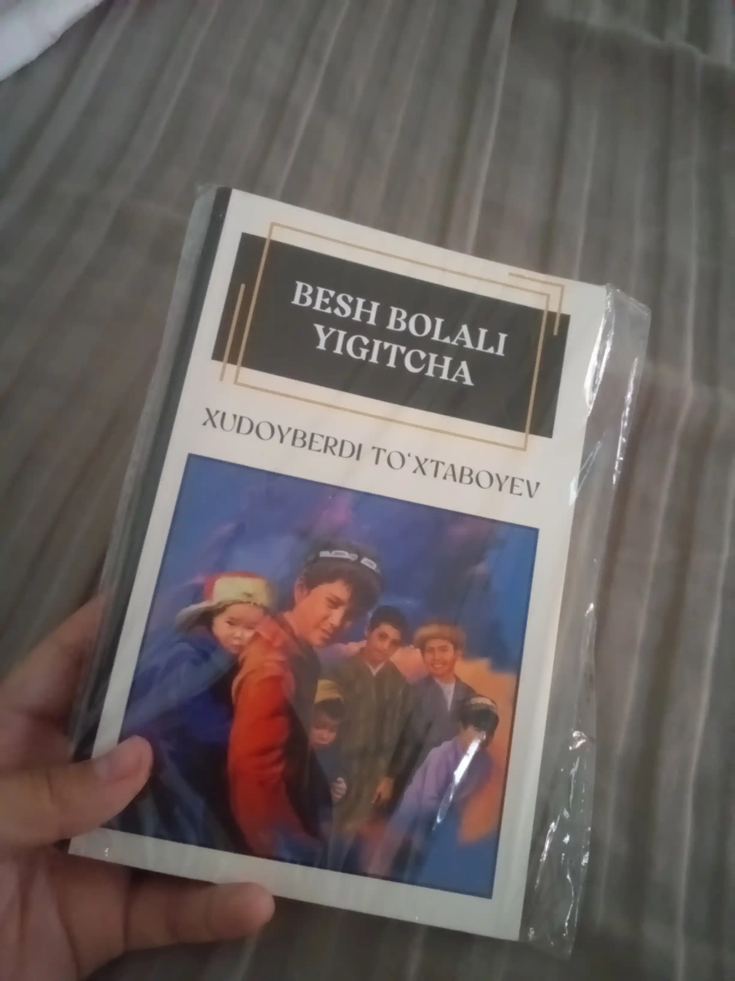Беш болали йигитча, Худойберди Тўхтабойев