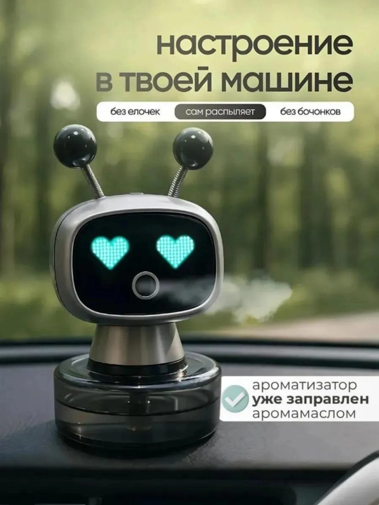 Aqlli AI aromadiffuzor Avto 2025; Type-C avtomatik smart salon tozalagich - 