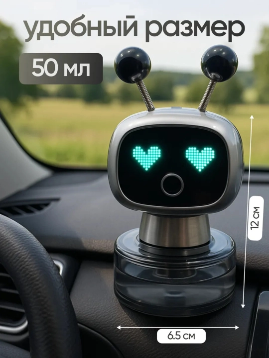Умный AI аромадиффузор для Авто 2025; автоматический смарт освежитель салона