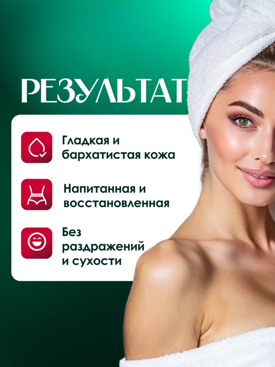 Набор для женщин, 2 шт, по 250 мл, шампунь и гель для душа, с муцином улитки