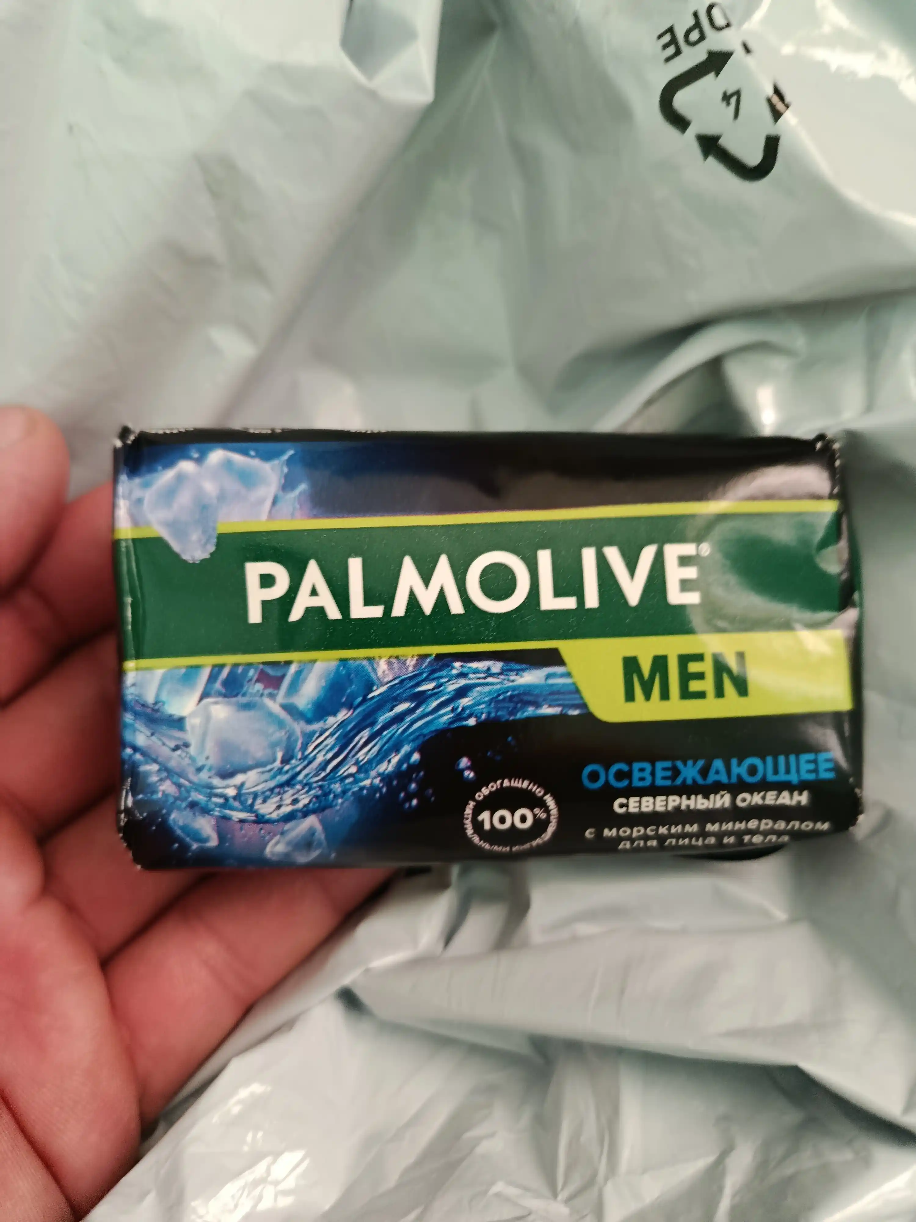 Tualet sovuni Palmolive MEN 90 gr, Dengiz minerallari bilan Shimoliy okean