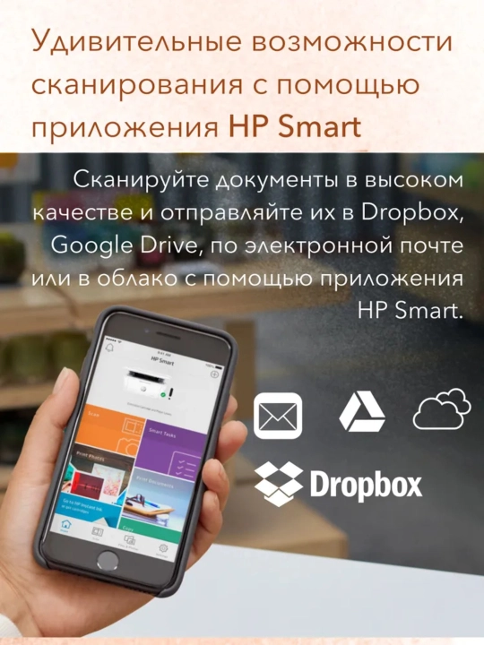 Принтер HP 141W — принтер, сканер, копир, Wi-Fi, формат A4, быстрая печать