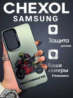 Красный