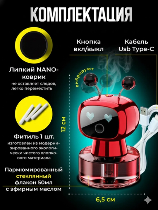 Aqlli AI aromadiffuzor Avto 2025; Type-C avtomatik smart salon tozalagich