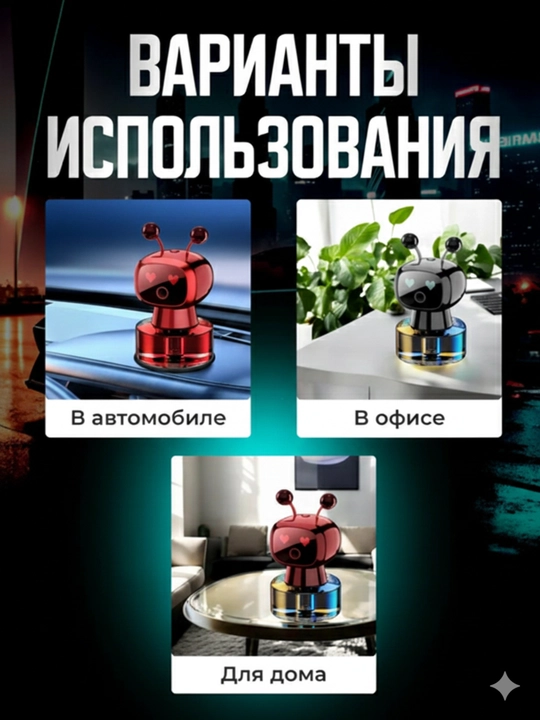 Aqlli AI aromadiffuzor Avto 2025; Type-C avtomatik smart salon tozalagich