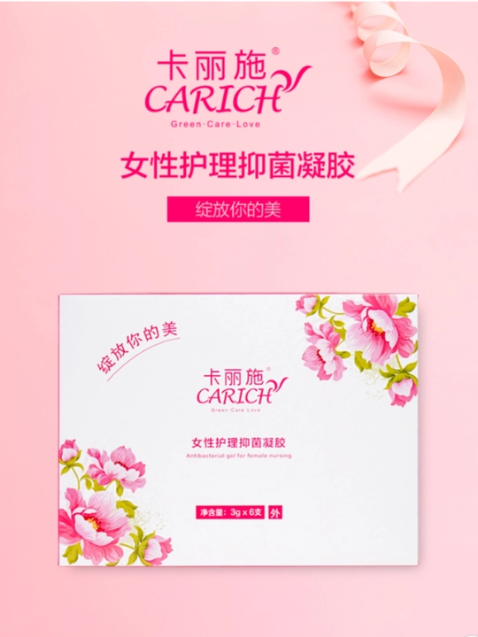 GREENLEAF CARICH Ayollar uchun intim zona antibakterial gel, 3 g × 6 dona 