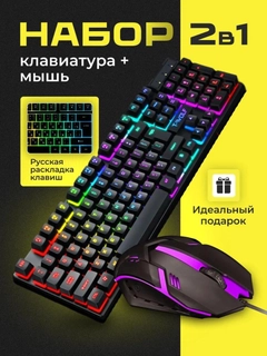 Горчичный