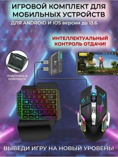 Красный