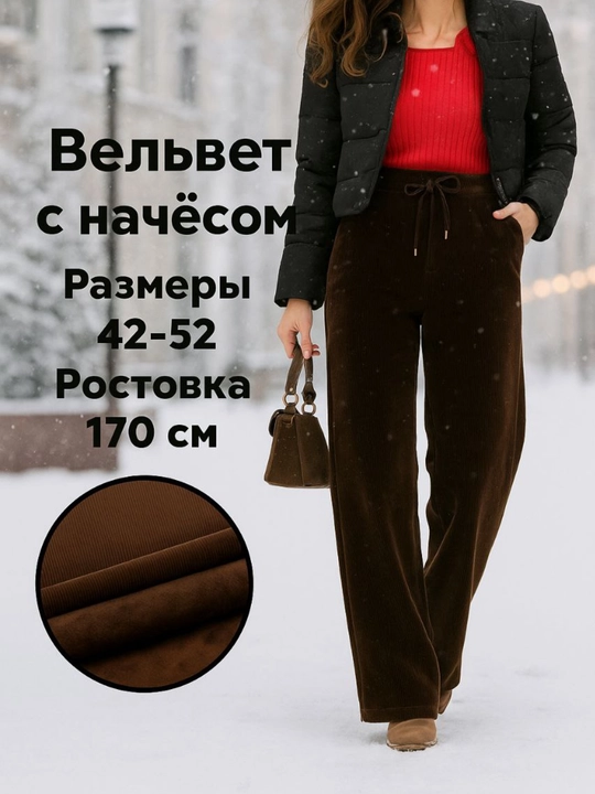 1020B-KELOT - 10 ming so‘mlik promokod, vilvet shim, palatsso uslubida, kyulot